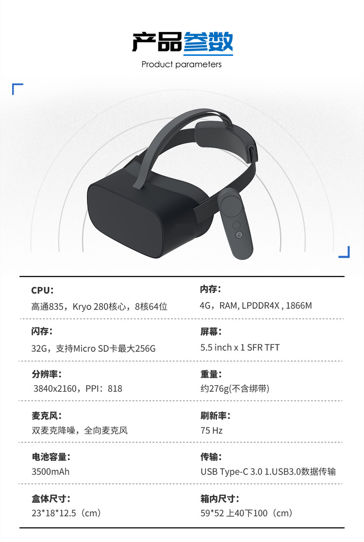 VR法制學(xué)習(xí)機 VR法制學(xué)習(xí)機